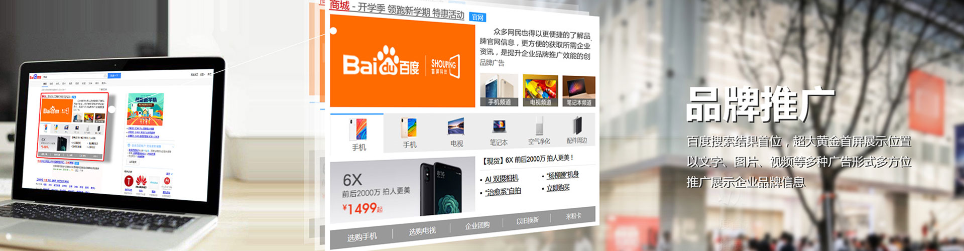 姚安百度开户返点